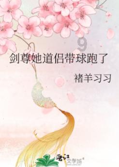 英魂之刃赛事激战落幕:英魂之刃口袋版HELM联赛总决赛回顾