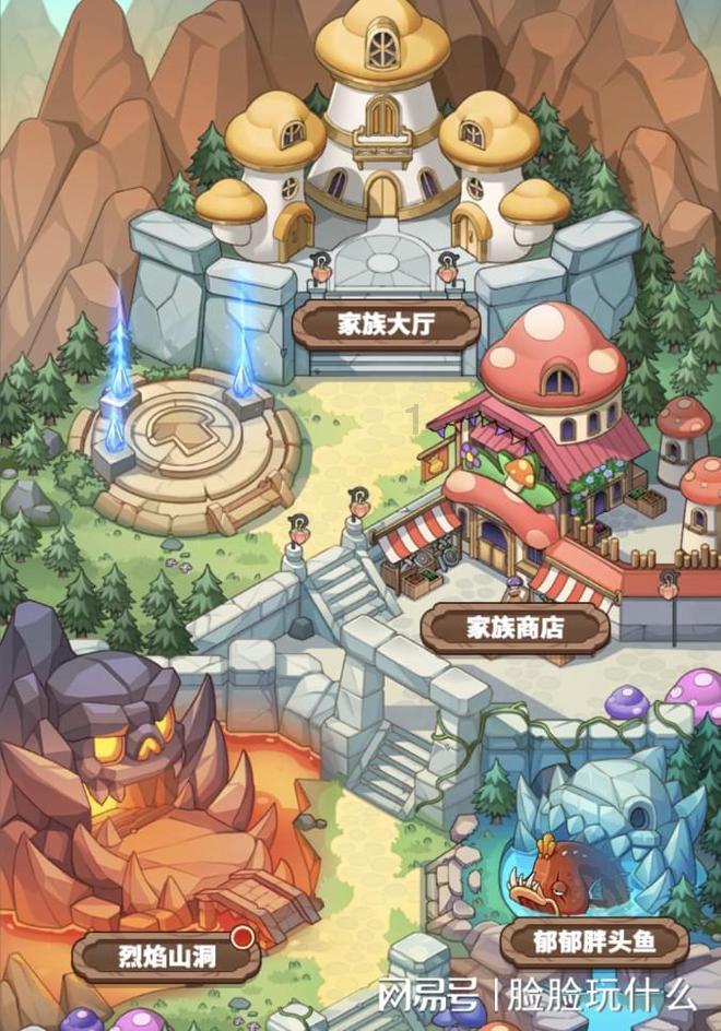 逃离魔法之森