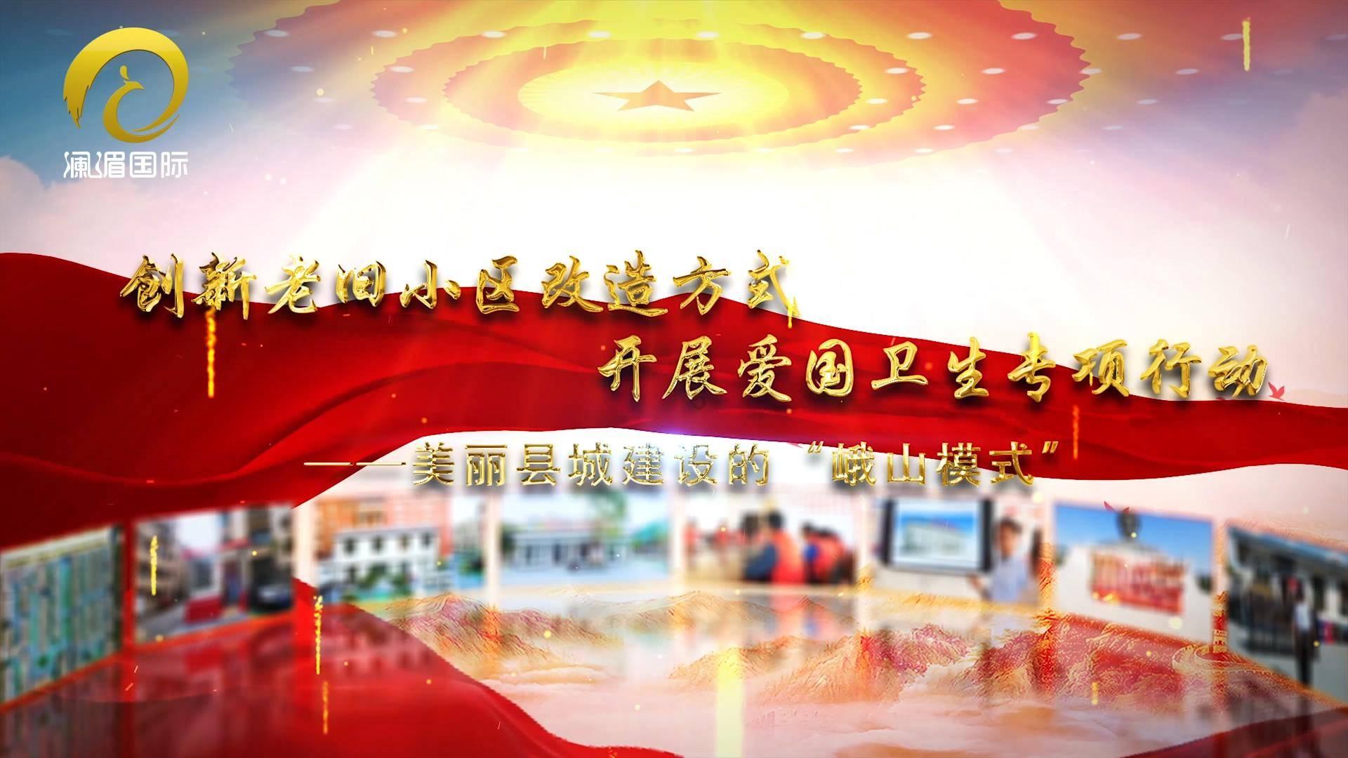 南京地区三家海关单位联手出台“细化落实措施”，助力建设跨境电商产业新高地