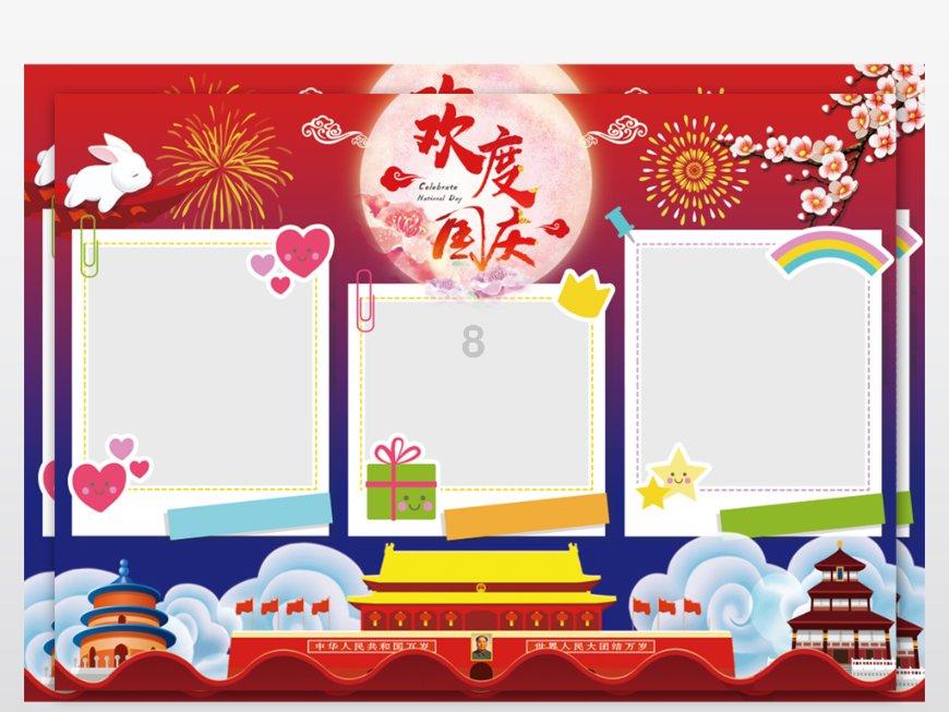 公主的大宫殿