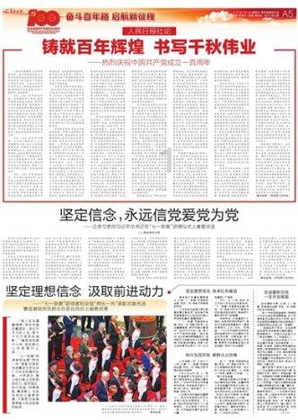 手机上怎么注销淘宝店铺账号