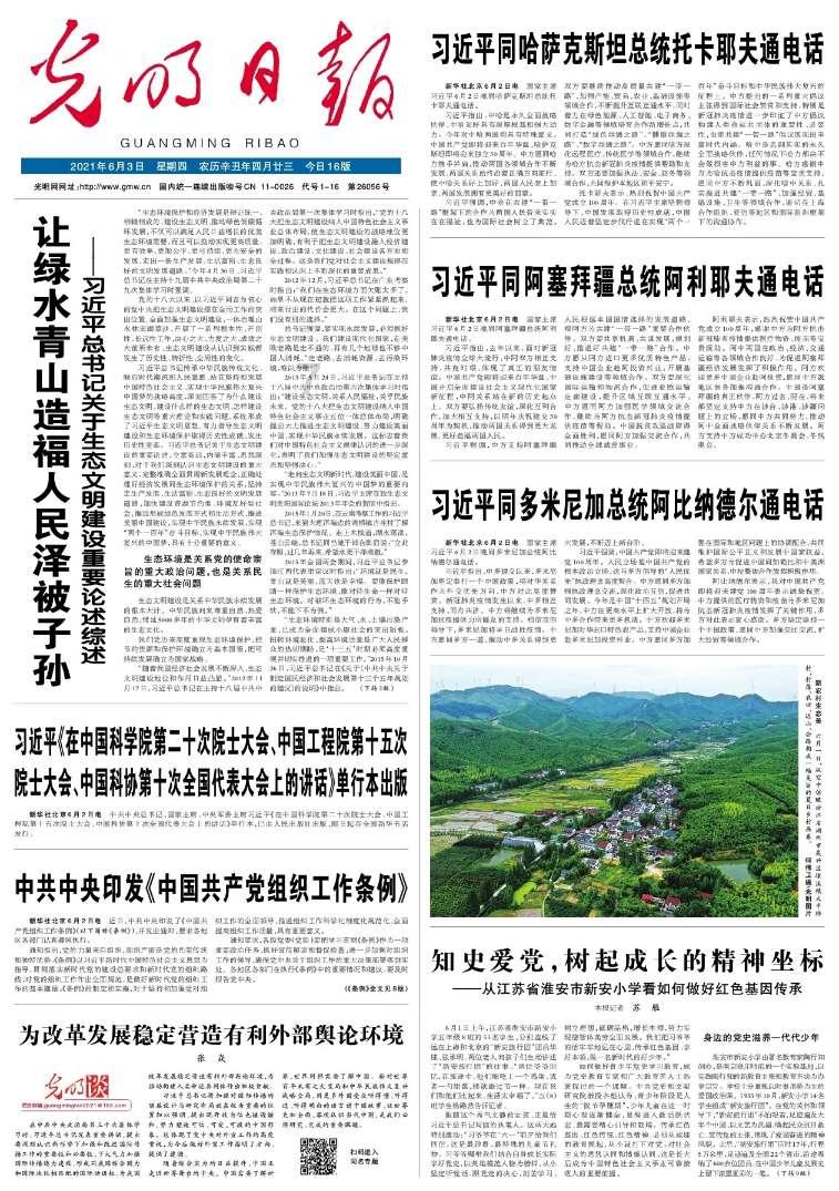 归家异途