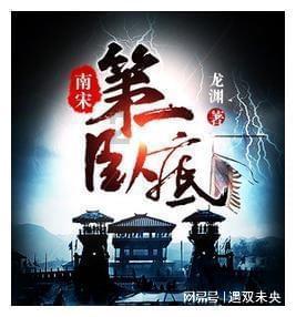 冰洞逃生